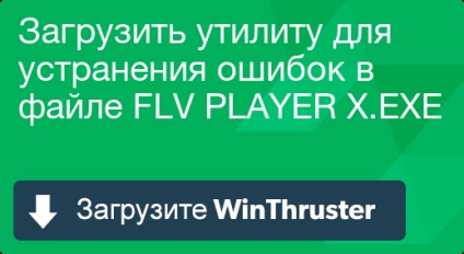 Що таке flv player і як його виправити містить віруси або безпечно