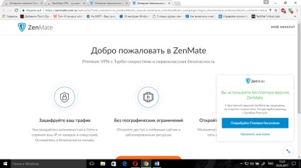 Ce este vpn și proxy și cum ajută la ocolirea blocării site-ului?