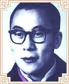 Далай-лама від народження і до вигнання - далай-лама xiv