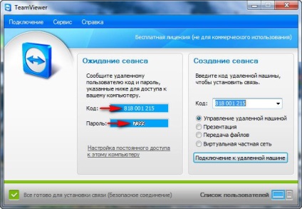 Datalife engine версія для друку чому не встановлюється windows 7