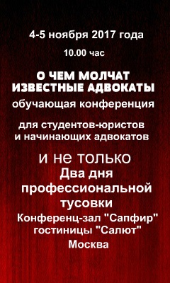 Справа про те, як один клієнт вирішив кинути адвокатів на гроші, і що з цього вийшло