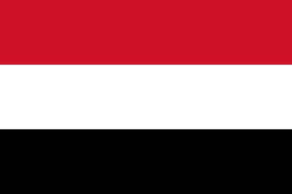 Gyermek Párt a Ptk Aden - Jemen - Külügyminisztérium az Orosz Föderáció (az esemény memóriában) Gyermek Párt a Ptk Aden - Jemen - Külügyminisztérium az Orosz Föderáció
