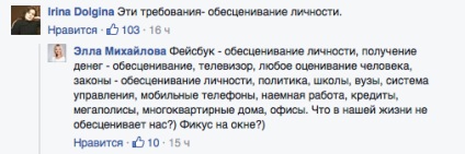 Дівчина повинна бути преміальної, посмішка потрібна luxury »