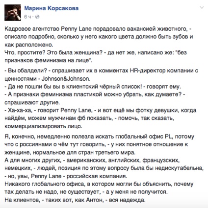 Дівчина повинна бути преміальної, посмішка потрібна luxury »