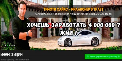Vagyonkezelési forex - beruházni! (Bizalmas) Vagyonkezelési forex - beruházni!