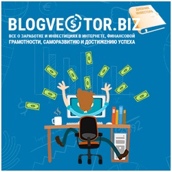 Vagyonkezelési forex - beruházni! (Trust) Vagyonkezelési forex - beruházni!