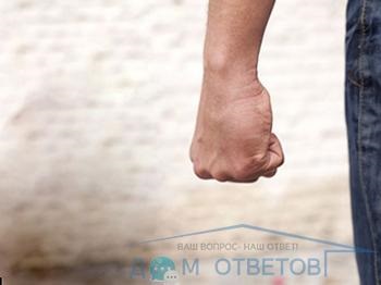 Бійка троє проти одного - відповіді і поради на твої питання