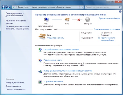 Jekatyerinburg domború (konvex) (általános hálózati menedzsment) Ekaterinburg domború (konvex)