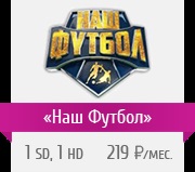 Єкатеринбург тарифи на домашній інтернет, підключення інтернету в Єкатеринбурзі convex (конвекс)