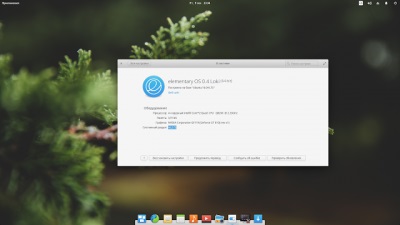 Elementary os 0