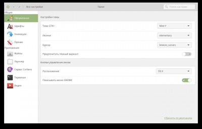 Elementary os 0 (alsó) Elementary os 0