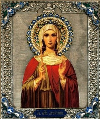 Viața martirului lui Christine de Tire