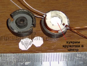 Enciclopedia de tehnologii și tehnici - șocuri electrice la distanță, cu mâinile lor