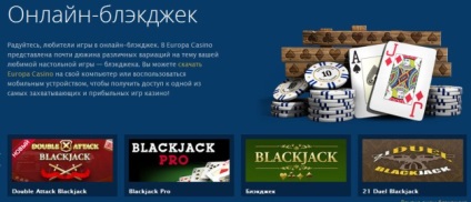 Europa casino російською