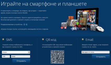 Europa casino російською