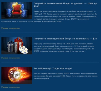 Europa casino російською