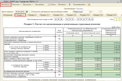 Primele și plățile fixe de asigurare ip