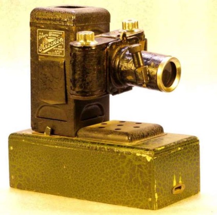 Фільмоскоп (діапроектор)