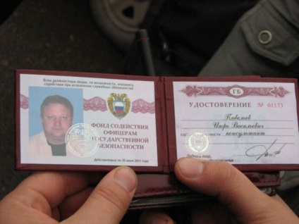 FSB a decis să declare război proprietarilor de ID-uri ilegale și treceri