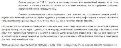 Де купити взуття як у Гриші Ізмайлова скільки коштують червоні кеди