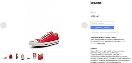 În cazul în care pentru a cumpăra pantofi, cum ar fi grisha Izmailov cât de mult sunt adidași roșii
