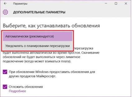 Unde se află în centrul de actualizare Windows 10