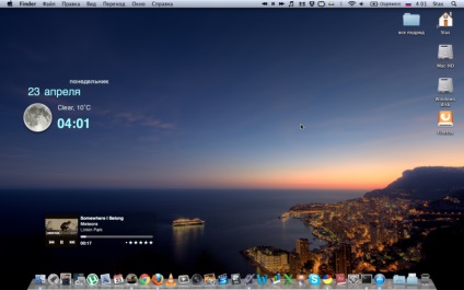 Geektool - personalizarea desktop-ului în os x