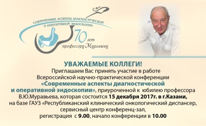 Нефросклероз принципи діагностики та лікування