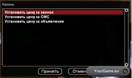 Gm engine rp (з нуля і повністю на mysql) - yourgame - доповнення, моди, сервера - для будь-яких ігор