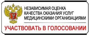 Instituția bugetară de sănătate a statului Teritoriul Kamchatka Ust-Bolsheretsky