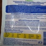 Gumi műtrágya használati és alkalmazási véleménye, és az ár a Gold Plus és Omi, tanácsadó (gumi) Gumi műtrágya használati és alkalmazási véleménye, és az ár a Gold Plus és Omi, tanácsadó