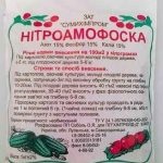 Гумі добриво інструкція та застосування, відгуки і ціна для голд і плюс омі, порадник