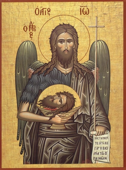 Ікона Іоанна Хрестителя, його мощі і житіє