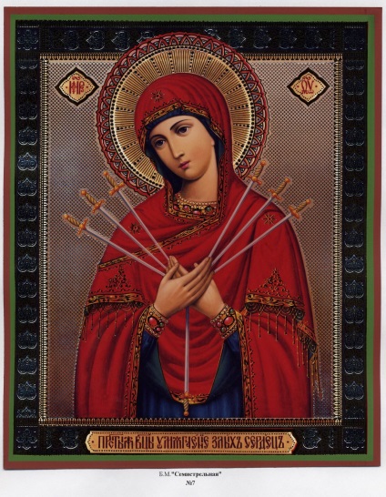 Ікони Божої Матері ікона пом'якшення злих сердець, значення і фото