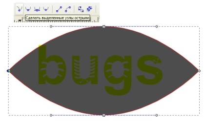 Inkscape - життя жуків