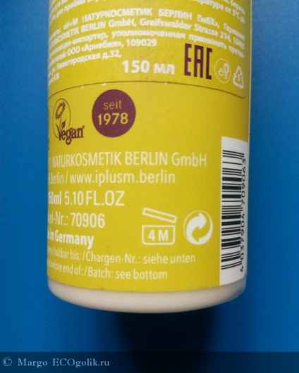 Intenzív tápláló haj maszk i m Naturkosmetik Berlin - felülvizsgálata ekoblogera margo