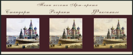 Інтернет магазин арт принти, постери, картини на полотні для оформлення інтер'єру