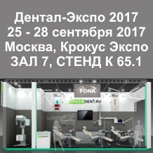 Інтраоральна камера whicam, good doctors, корея (живлення від usb) - продаж та обслуговування