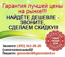 Інтраоральна камера whicam, good doctors, корея (живлення від usb) - продаж та обслуговування