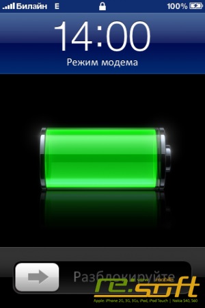 Iphone і ipad як модем режим модему