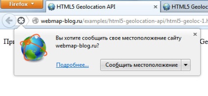 Folosim html5 geolocation api - cartografie web distractiva