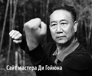 Istoria și legendele stilului Wing Chun