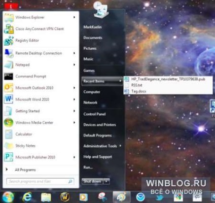 Зміна кількості недавніх документів в меню «пуск» в windows