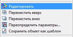 Зображення гідроізоляції в СПДБ graphics, сапр-журнал