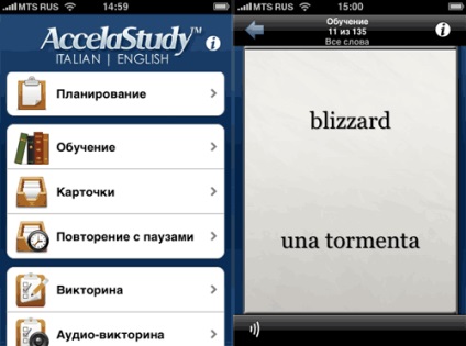 Вивчаємо іноземні мови за допомогою iphone (на прикладі італійського)