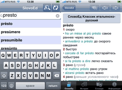 Studiem limbile străine cu ajutorul iphone (de exemplu, în limba italiană)