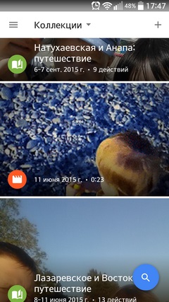 Hogyan lehet automatikusan mentse a fotókat a telefon, raznosolie (fotók) Hogyan lehet automatikusan mentse a fotókat a telefon, raznosolie
