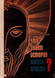 Як робити все по-своєму, або ассертивность - в життя