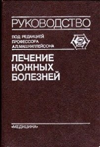 Як робити все по-своєму, або ассертивность - в життя