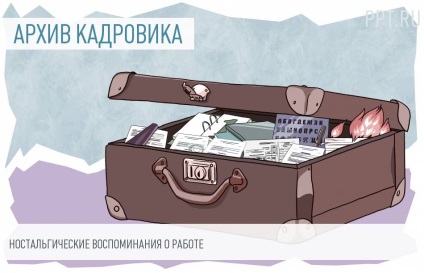 Як і ким нормується обсяг роботи співробітника як довести, що на підприємстві прихована переробка